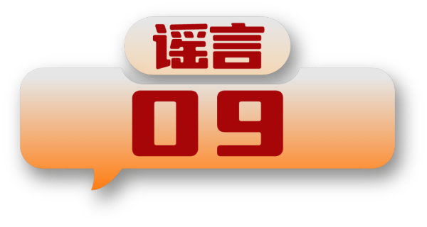 640_wx_fmt=png&from=appmsg&wxfrom=5&wx_lazy=1&wx_co=1 (8)