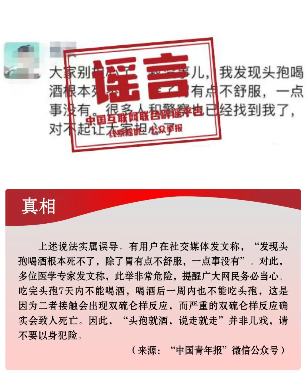 640_wx_fmt=jpeg&from=appmsg&wxfrom=5&wx_lazy=1&wx_co=1 (9)