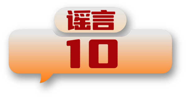 640_wx_fmt=png&from=appmsg&wxfrom=5&wx_lazy=1&wx_co=1 (9)