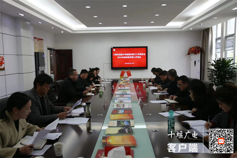 微信图片_20240314090851_副本