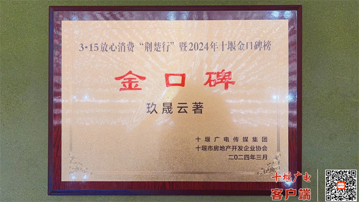 奖杯1