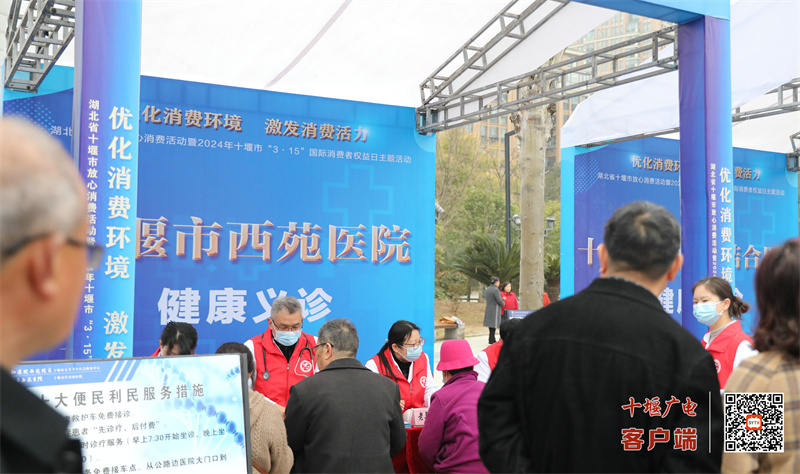 微信图片_20240315161857