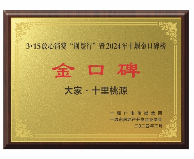 微信图片_20240315170434