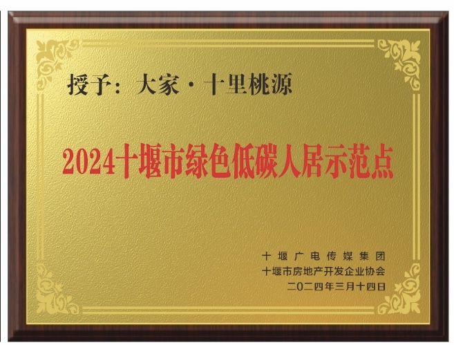 微信图片_20240315170427
