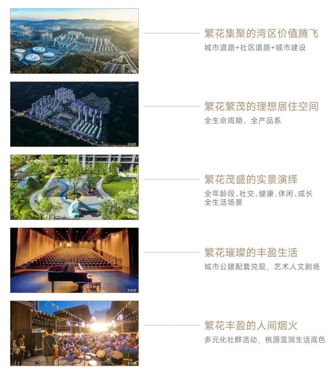 微信图片_20240315170744