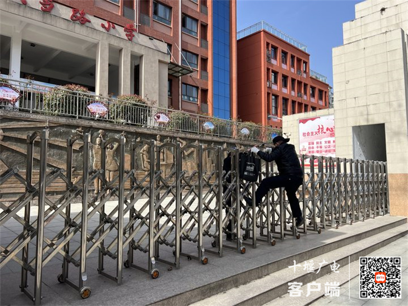 微信图片_20240320174305_副本
