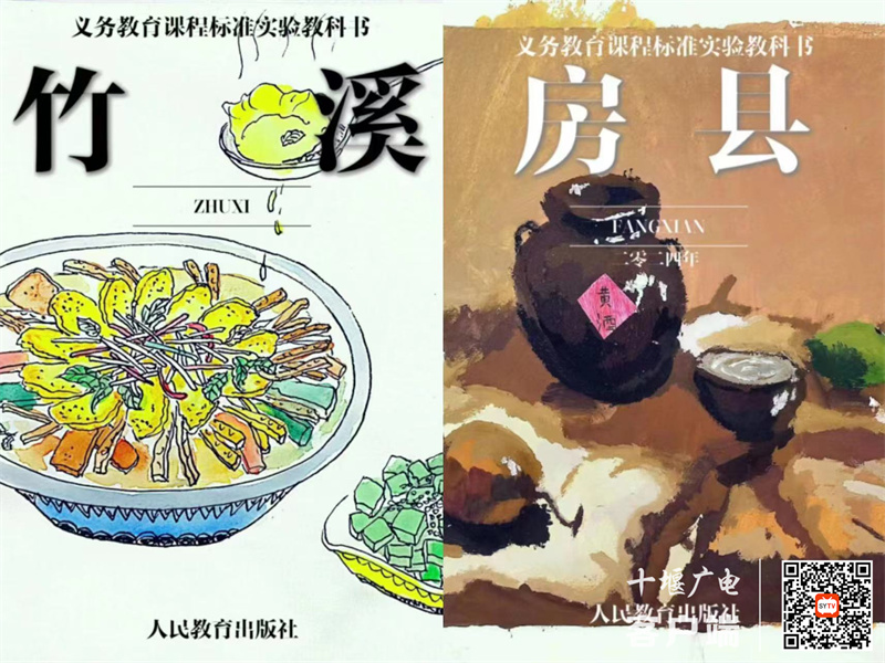 微信图片_20240320175228_副本