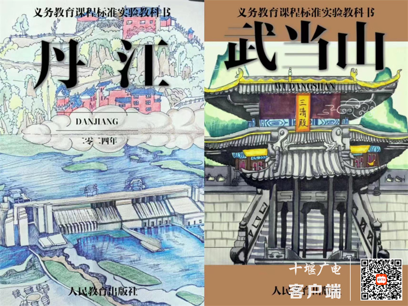 微信图片_20240320175224_副本