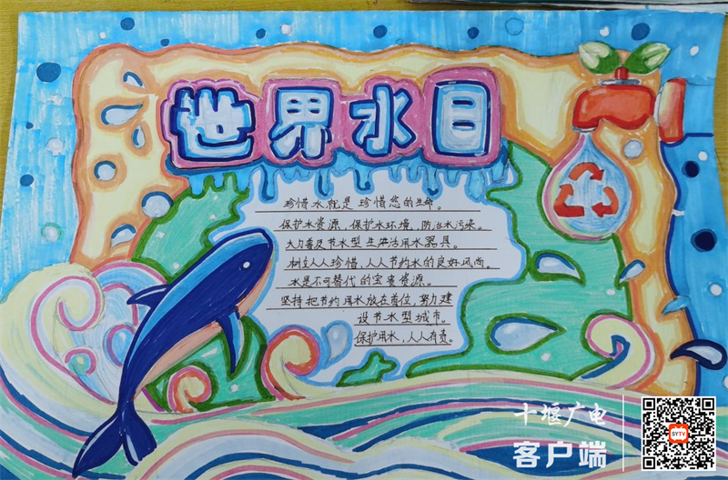 图片2_副本