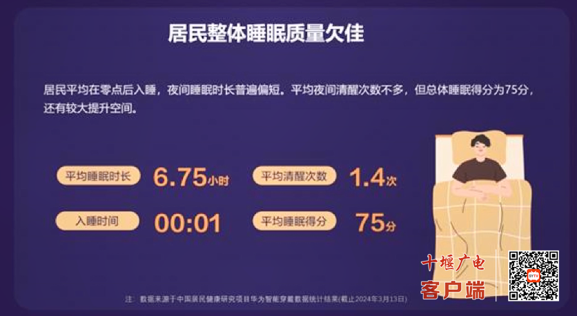 微信图片_20240321165648