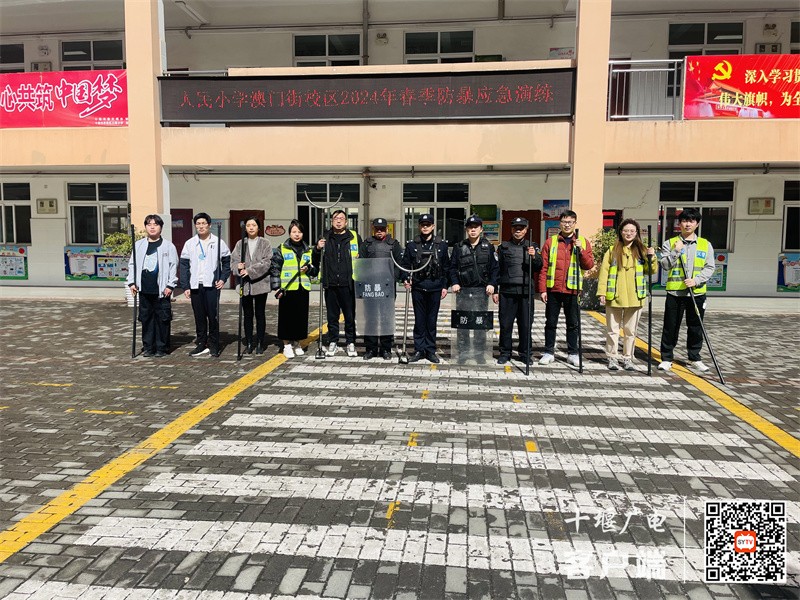 微信图片_20240321165321_副本