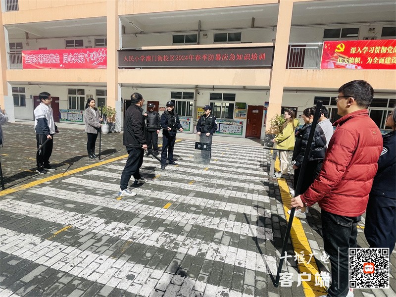 微信图片_20240321165316_副本