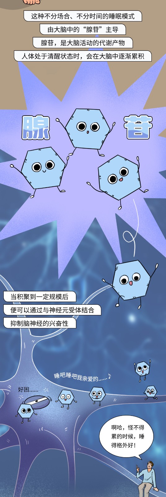 1710943450111909