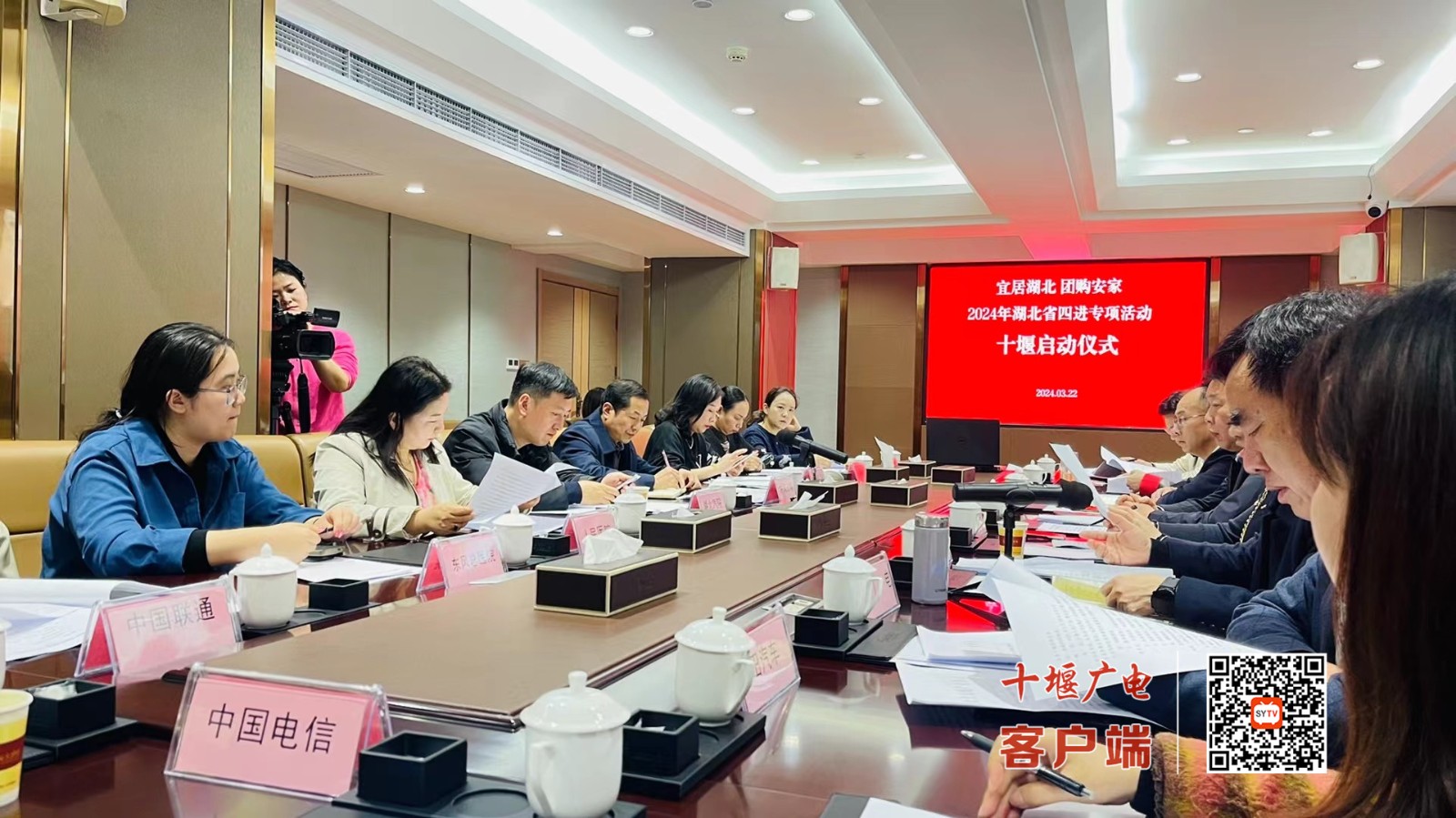 微信图片_20240323152245