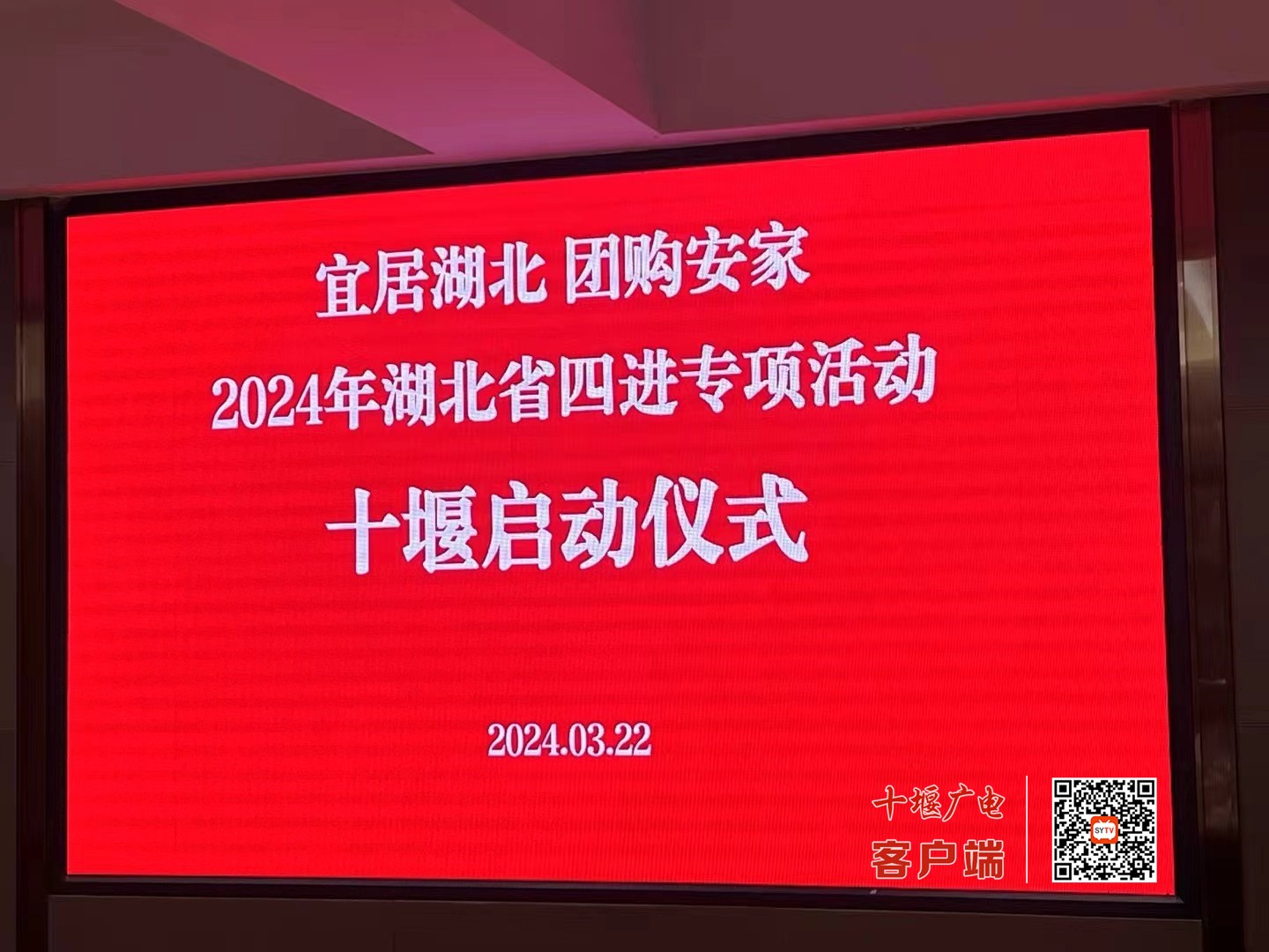 微信图片_20240323152401