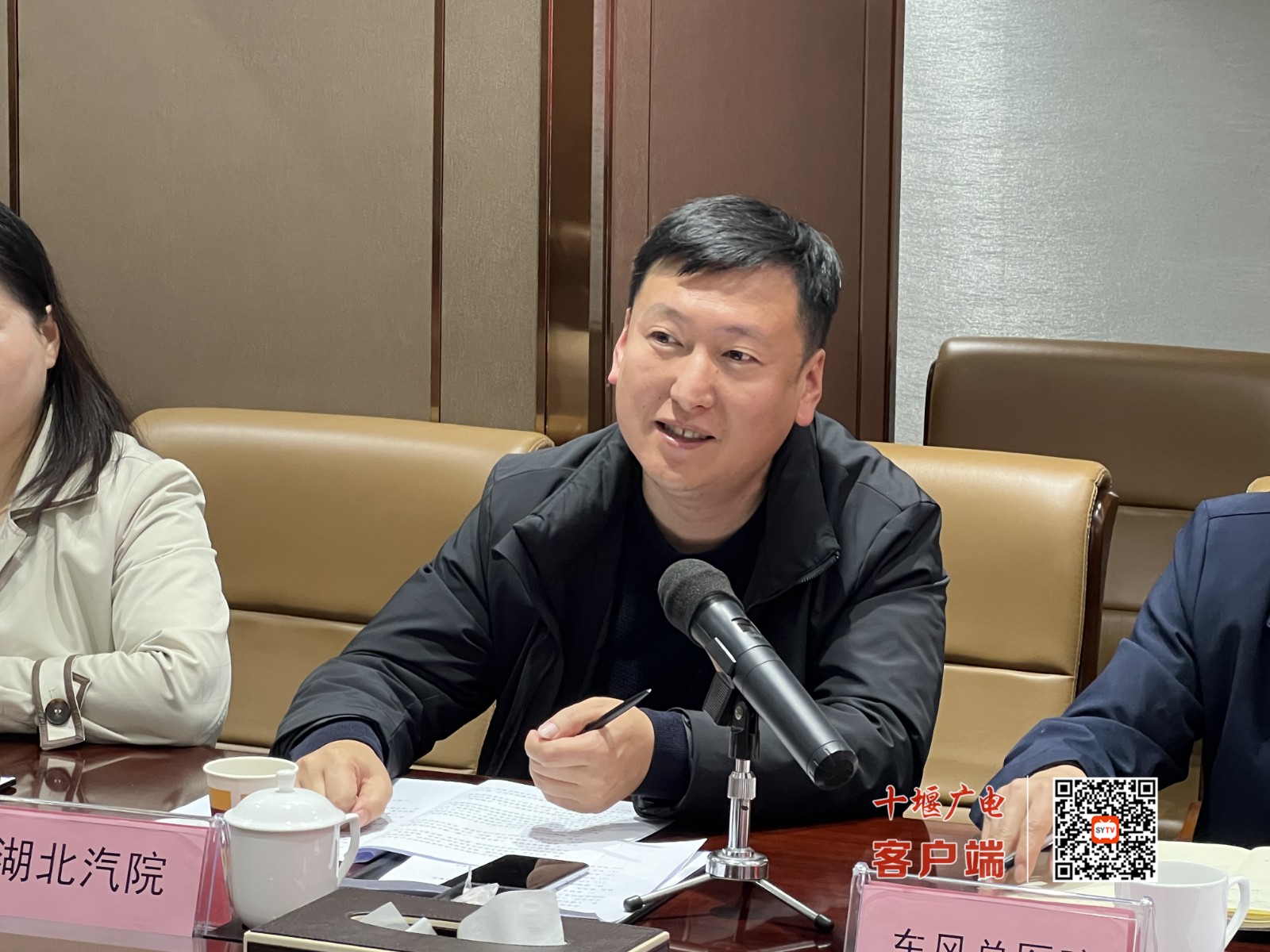 微信图片_20240323152327