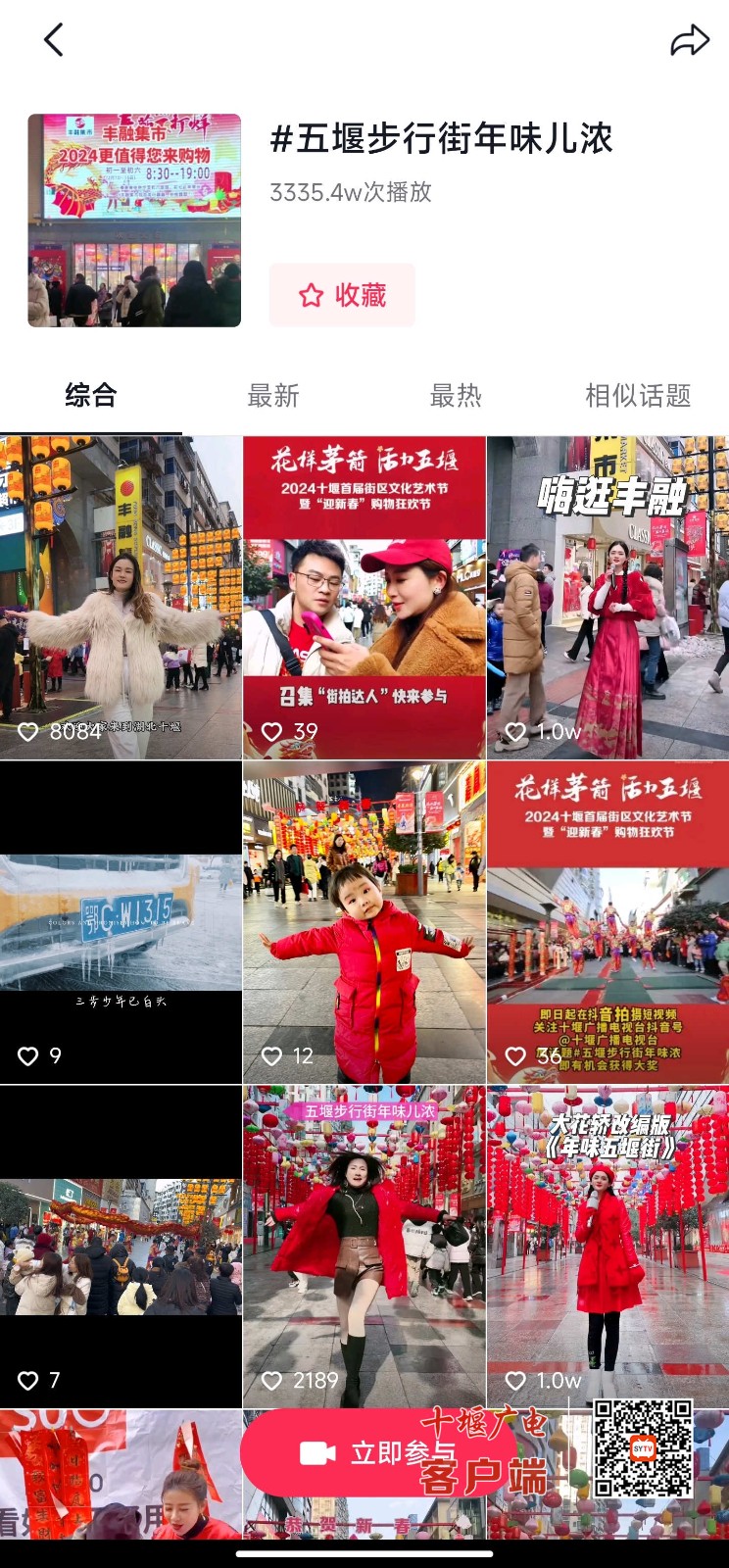 微信图片_20240325145742