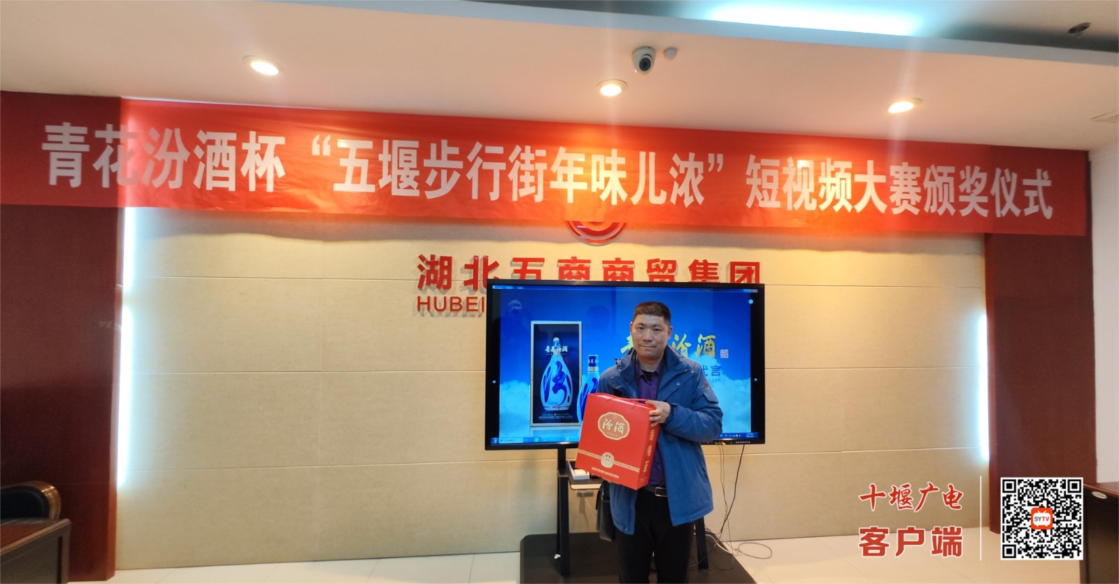 微信图片_20240325145341