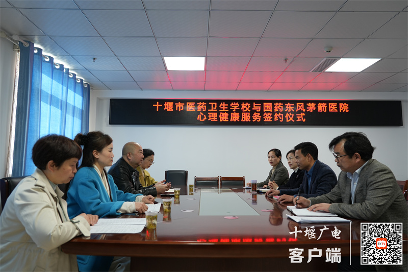 微信图片_20240325175931_副本