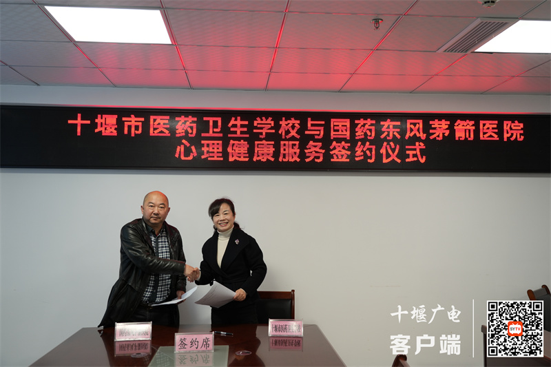 微信图片_20240325175944_副本