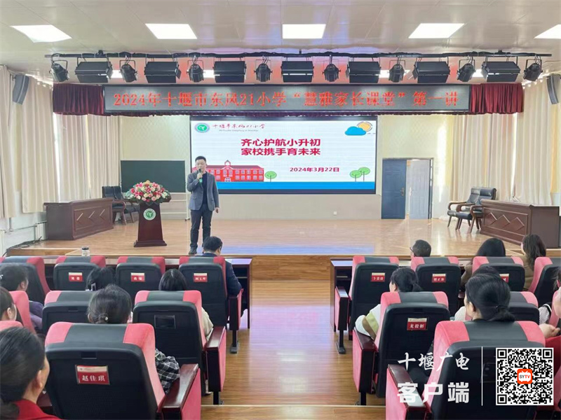 微信图片_20240325181649_副本