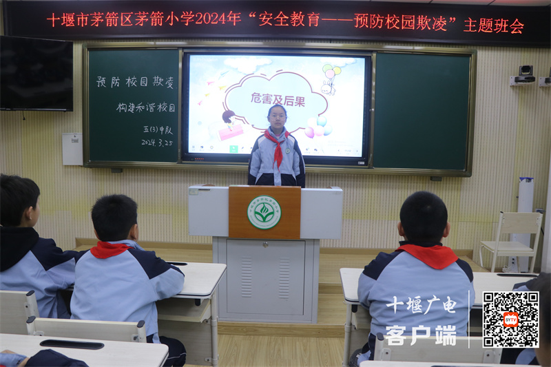 微信图片_20240325182517_副本