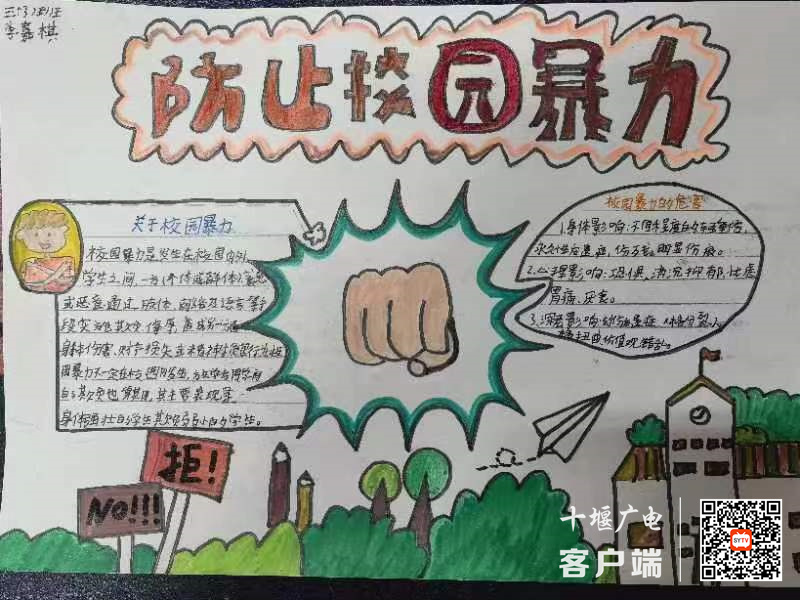 微信图片_20240325192233_副本