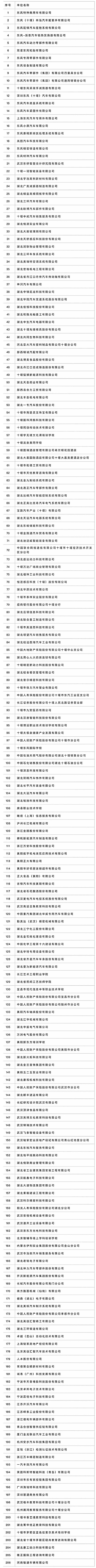 微信图片_20240327181324
