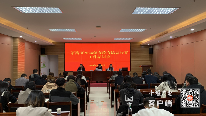 微信图片_20240329161040
