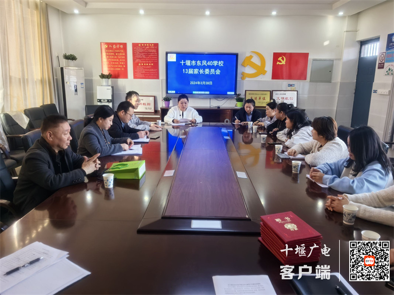 QQ图片20240329080431_副本
