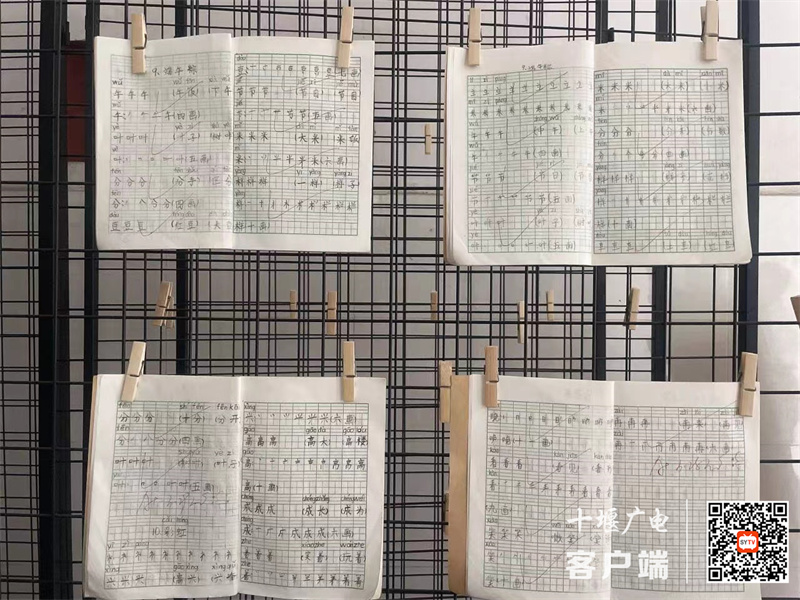 微信图片_20240401184623_副本