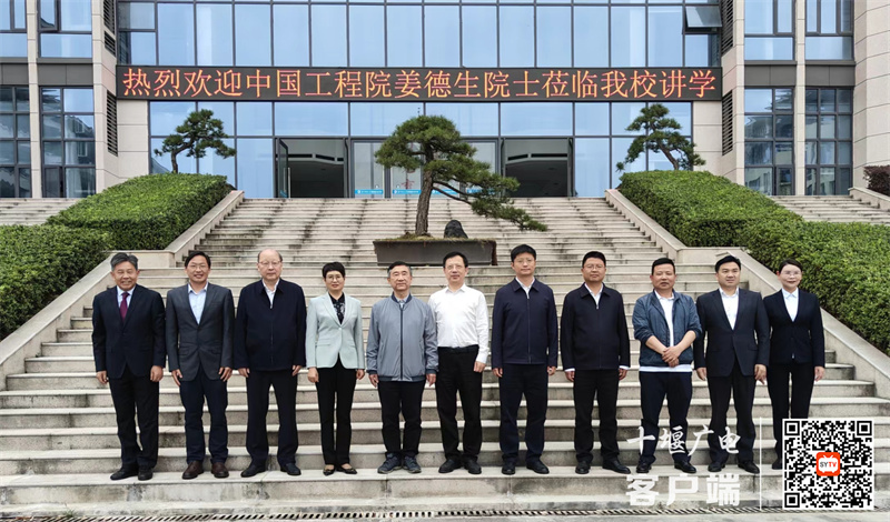 微信图片_20240402175011_副本