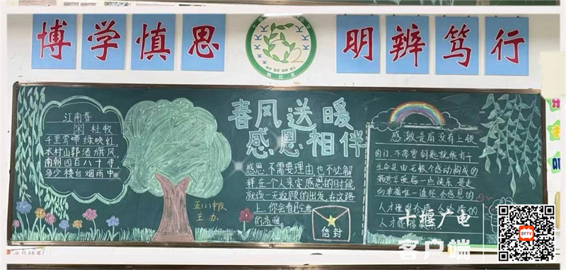 微信图片_20240403220059_副本