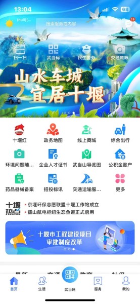 微信图片_20240404134830