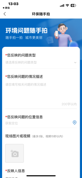 微信图片_20240404134837