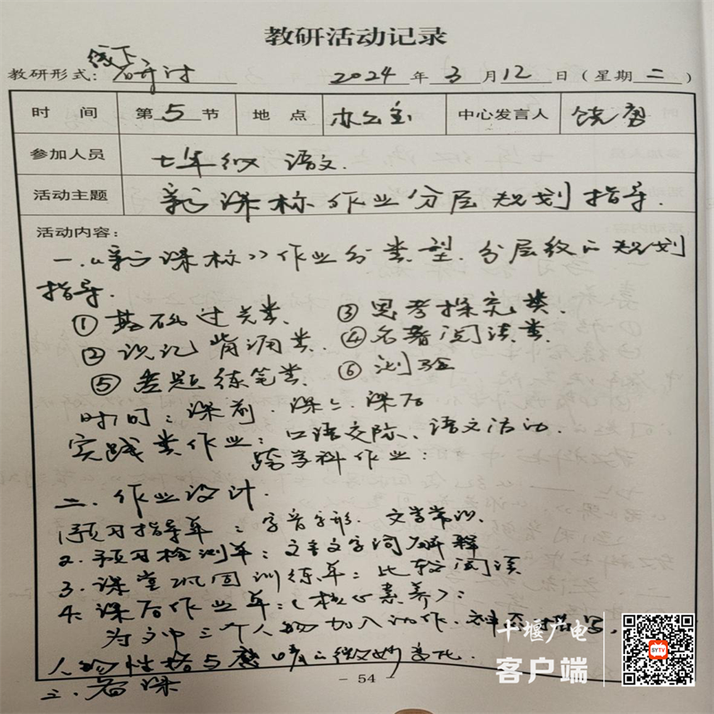 微信图片_20240407162139_副本