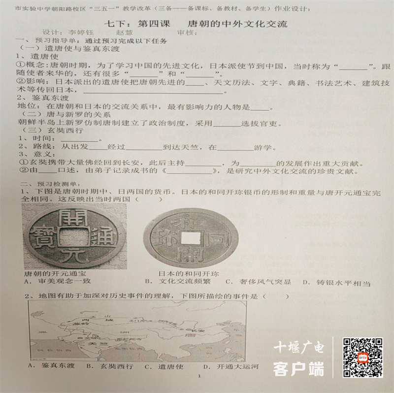 微信图片_20240407162144_副本