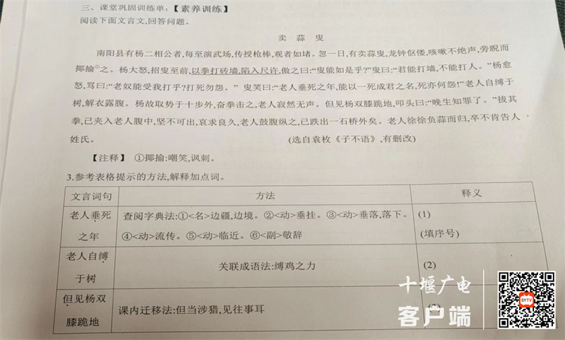 微信图片_20240407162148_副本