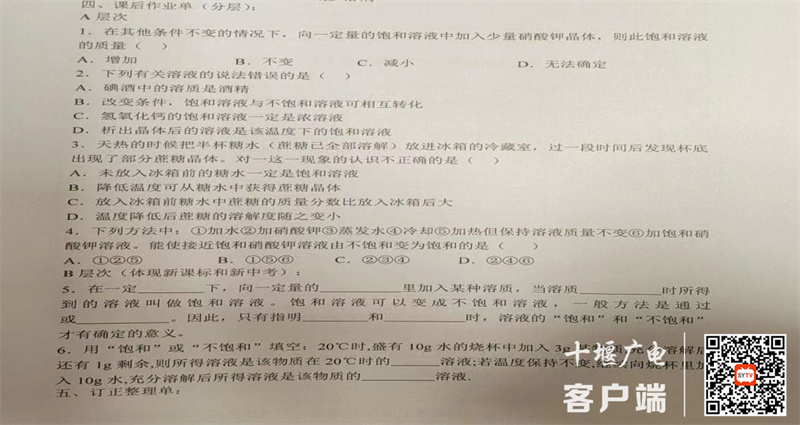 微信图片_20240407162152_副本