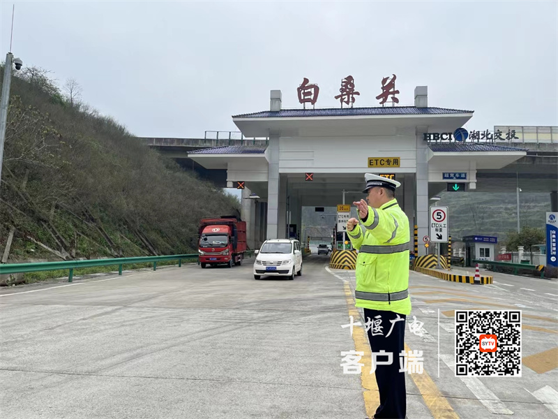微信图片_20240407202349