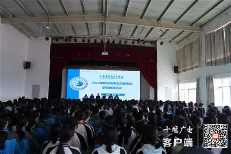 微信图片_20240409170713_副本