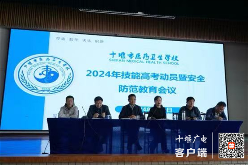 微信图片_20240409170717_副本