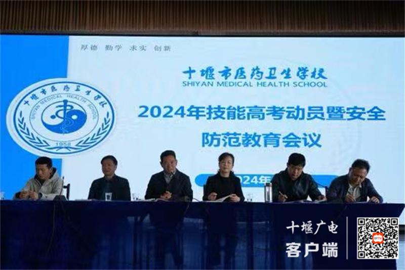 微信图片_20240409170720_副本