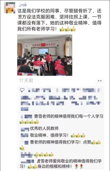 微信截图_20240411161519