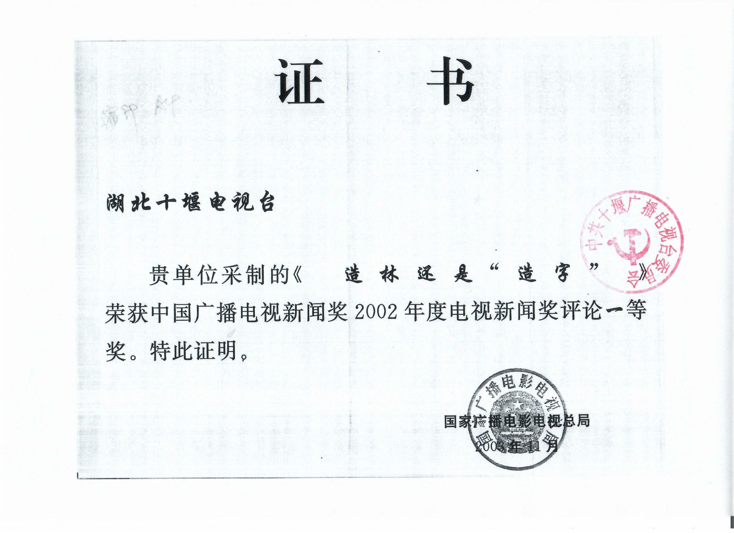 微信图片_20240411164809
