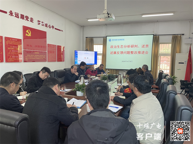 微信图片_20240411181815_副本