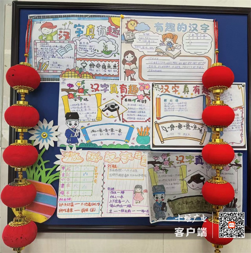 微信图片_20240412210658_副本