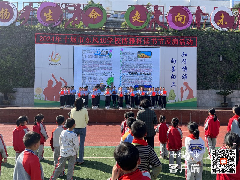 QQ图片20240412162116_副本