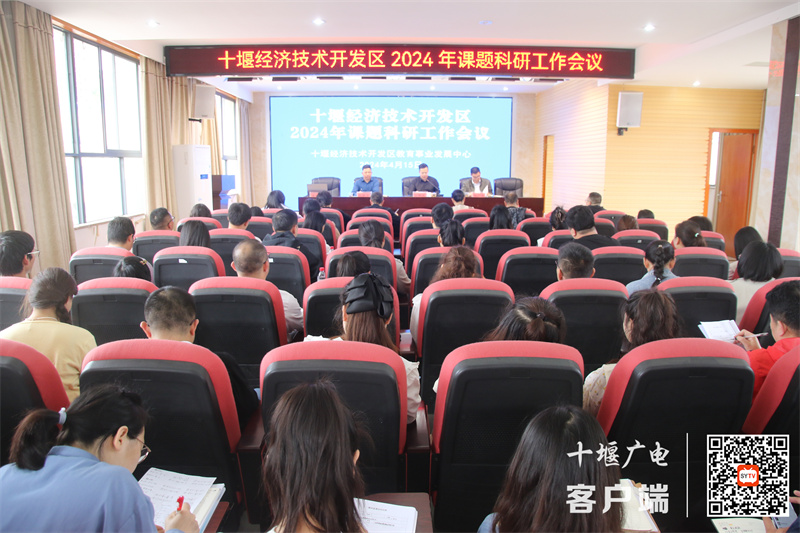 微信图片_20240419152416_副本