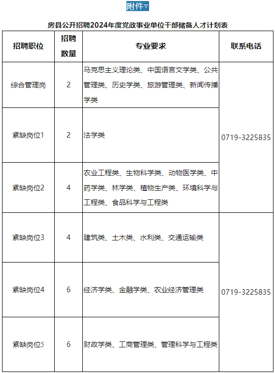 微信图片_20240423100702